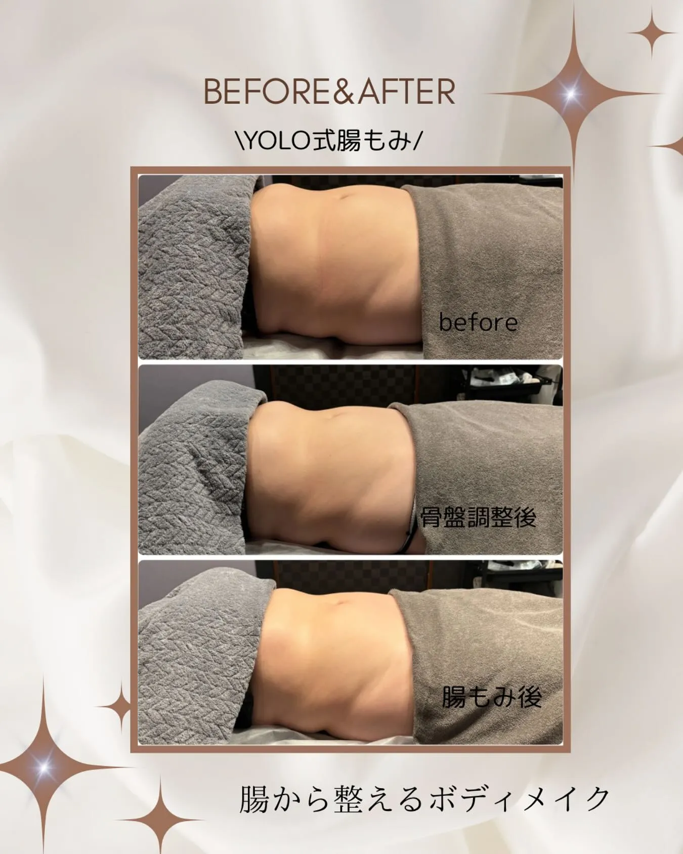 ✴︎川崎腸もみ