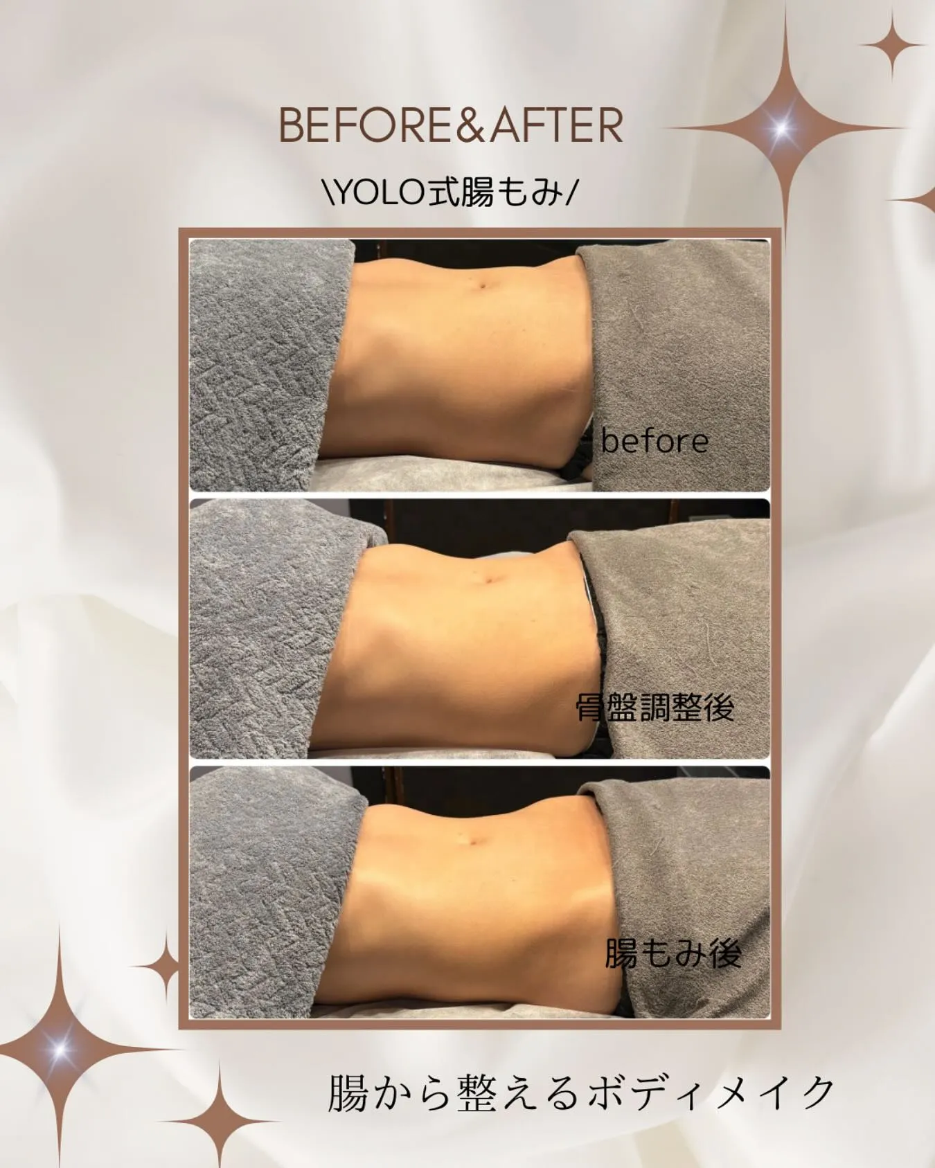 ✴︎川崎腸もみ