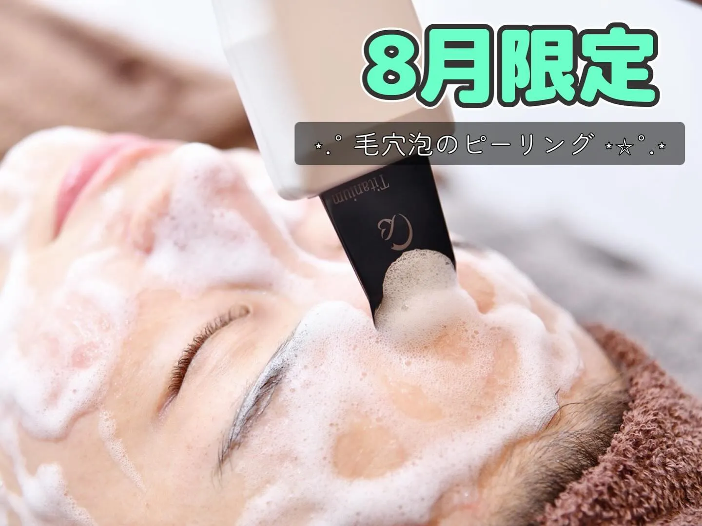 ✴︎JR川崎駅ラゾーナ川崎そば