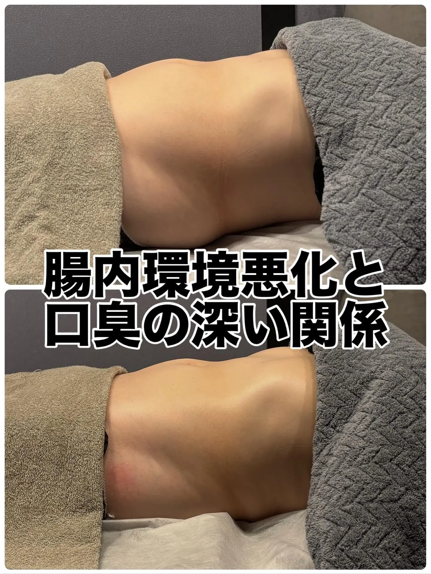 ✴︎JR川崎駅徒歩7分ラゾーナ川崎そばで腸もみ