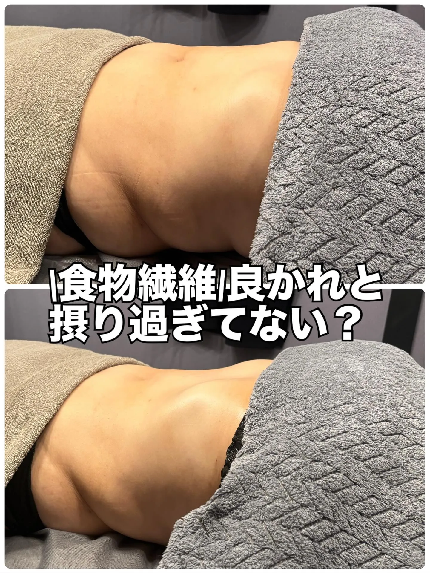 ✴︎JR川崎駅近で骨盤から調整するHOT腸もみ受けれます