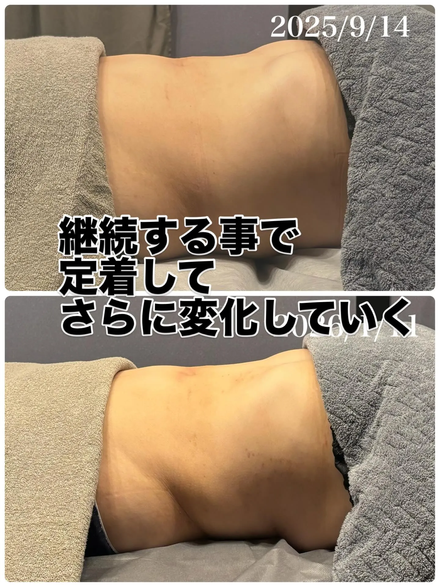 ✴︎JR川崎駅ラゾーナそばの腸もみサロン♡