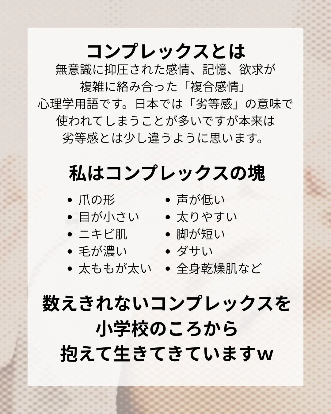 ✴︎JR川崎駅ラゾーナそばのエステサロン