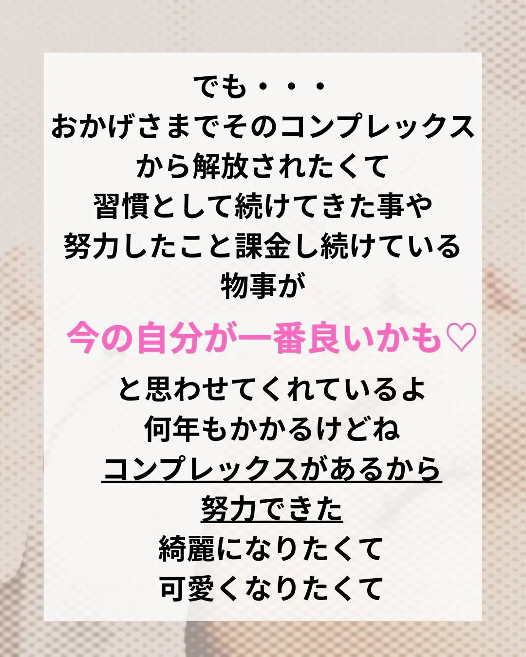 ✴︎JR川崎駅ラゾーナそばのエステサロン
