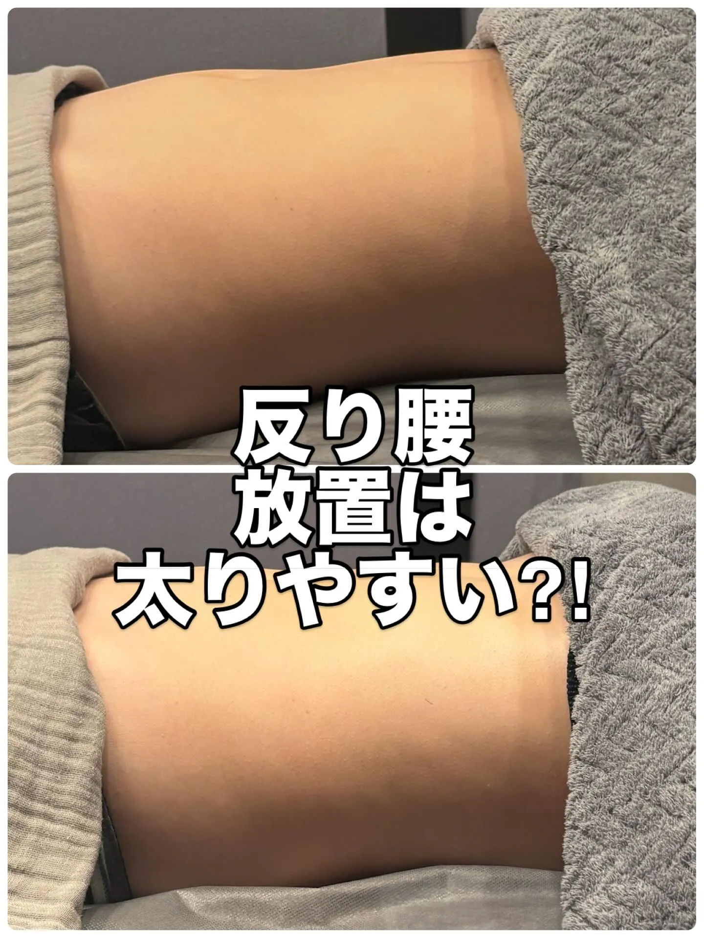 📍JR川崎駅/骨盤から調整する腸もみ