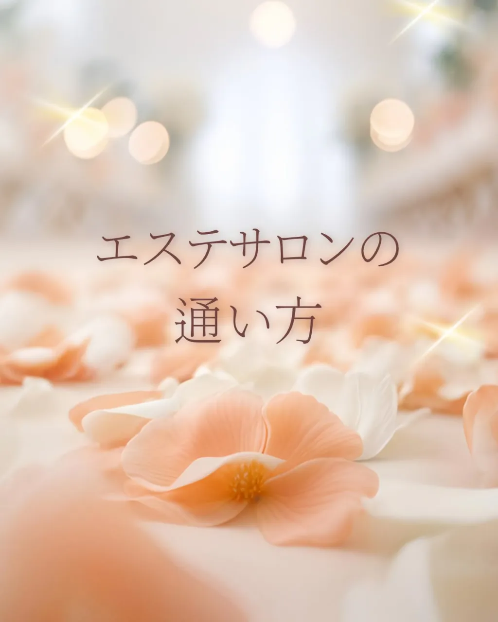 ✴︎川崎駅ラゾーナより徒歩5分